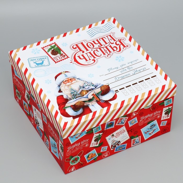 Набор подарочных коробок 10 в 1 &laquo;Новогоднее послание&raquo;, 10 х 10 х 6 &ndash; 28 х 28 х 15 см, Новый год