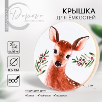 Крышка для банок/чайников/кружек/ёмкостей, бамбук &laquo;Лесная сказка&raquo;, 8.5 см., силиконовая прокладка