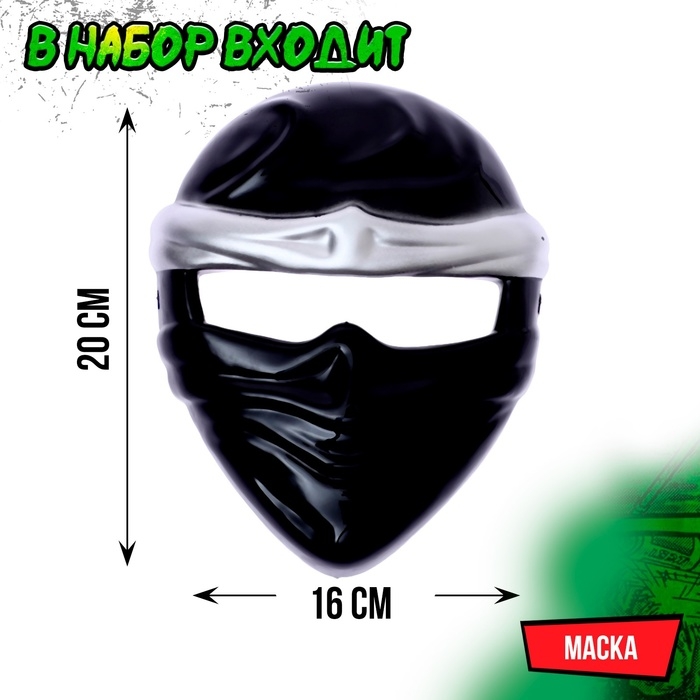 Набор ниндзя &laquo;Мастер самурай&raquo;, 6 предметов