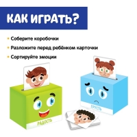 Развивающий сортер-копилка &laquo;Твои эмоции&raquo;