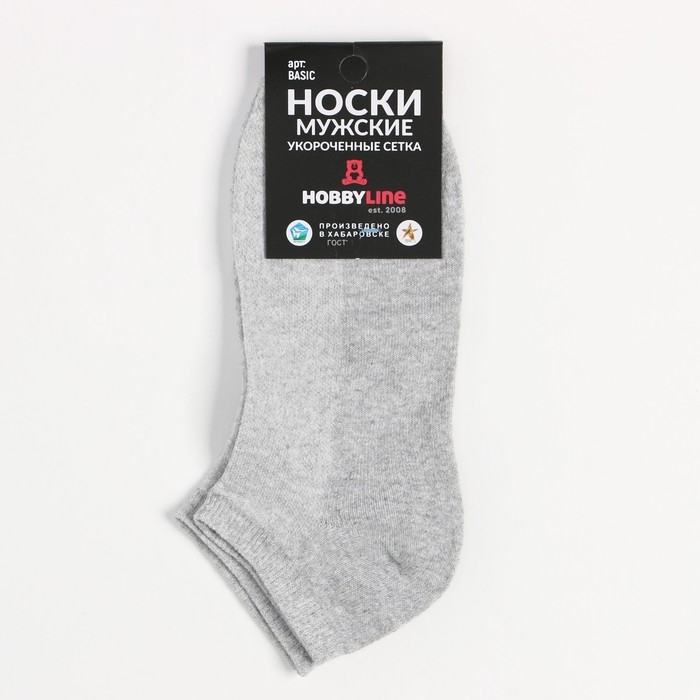 Носки мужские укороченные сетка, цвет серый, размер 29