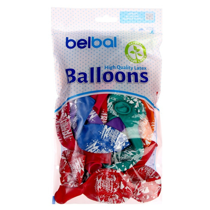 Шар латексный 14" &laquo;До свидания детский сад&raquo;, пастель, шелк, набор 25 шт.