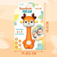 Погремушка с прорезывателем &laquo;Оленёнок&raquo;, цвет оранжевый