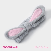 Повязка для умывания Доляна «Лили», цвет серый Повязка для умывания Доляна «Лили», цвет серый