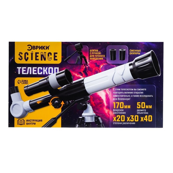 Телескоп детский «Юный астроном», увеличение x20, x30, x40 Телескоп детский «Юный астроном», увеличение x20, x30, x40