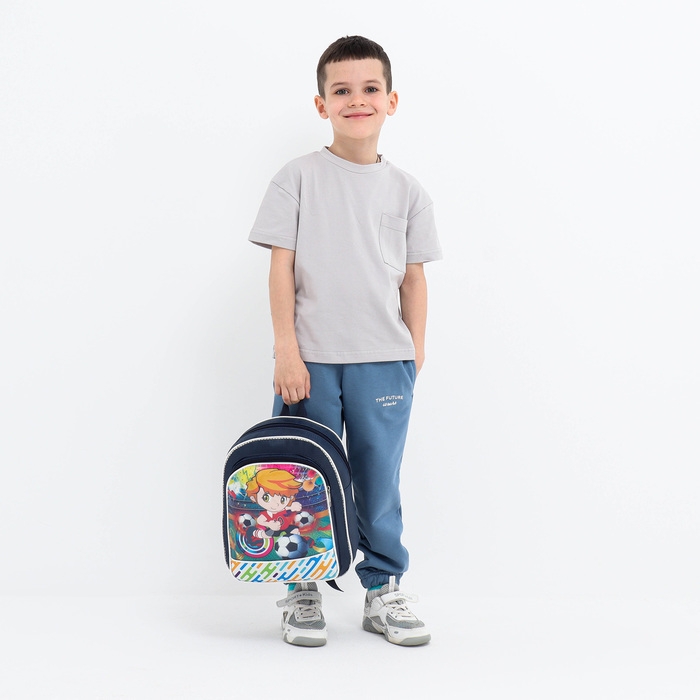 Рюкзак детский на молнии &laquo;Выбражулька&raquo;, цвет синий