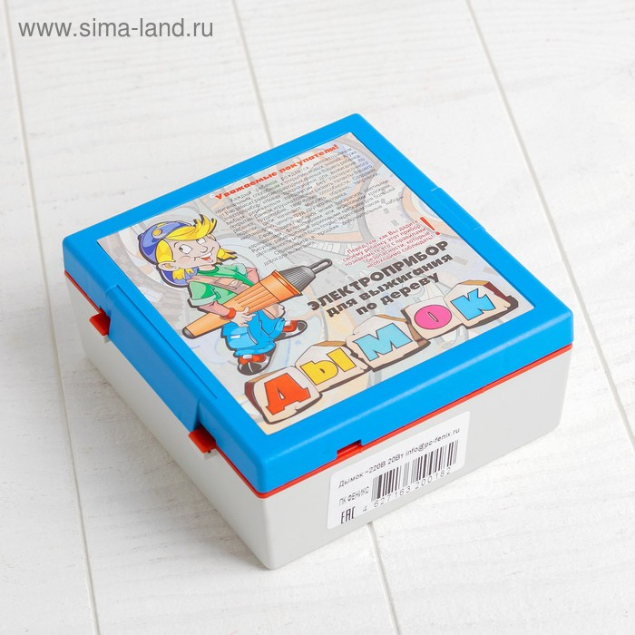 Электроприбор для выжигания по дереву «Дымок» 220 В, 20 Вт. в комплект входят образцы рисунков Электроприбор для выжигания по дереву «Дымок» 220 В, 20 Вт. в комплект входят образцы рисунков