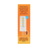 Лампа светодиодная Ecola, G4, 3 Вт, 4200 K, 320&deg;, дневной белый