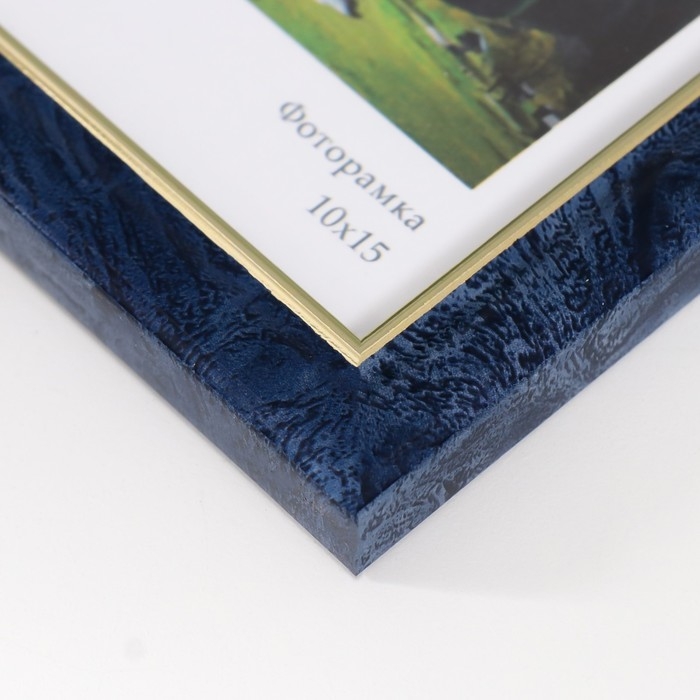 Фоторамка пластик "Офис 8" 10х15 см, бирюза