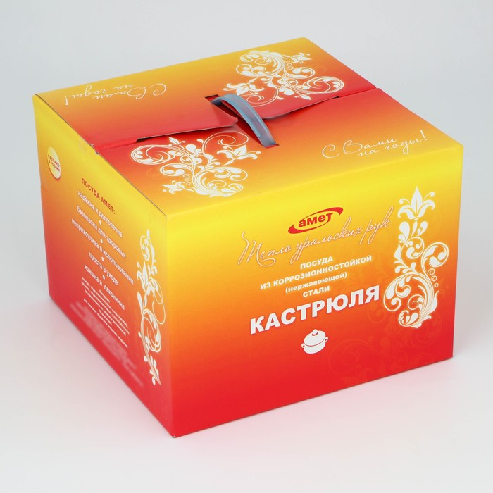 Кастрюля &laquo;Классика-прима&raquo;, 7 л, d=26 см, капсульное дно, индукция