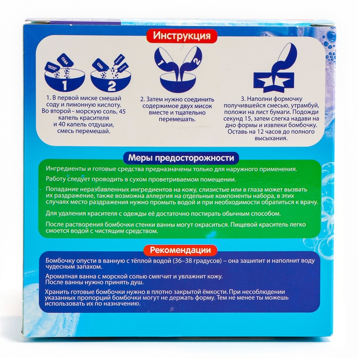 Бомбочка для ванн своими руками на новый год «Змея с подарком», новогодний набор для творчества, символ года 2025 Бомбочка для ванн своими руками на новый год «Змея с подарком», новогодний набор для творчества, символ года 2025