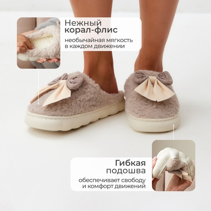 Тапочки женские, размер 40-41, цвет коричневый Тапочки женские, размер 40-41, цвет коричневый