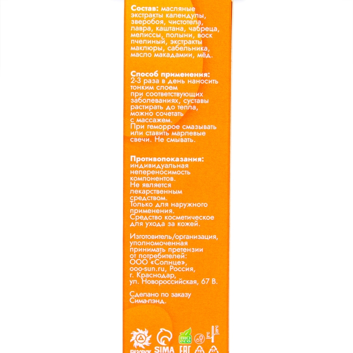 Мазь от геморроя Vitamuno Мазь от геморроя Vitamuno "Маклюра", 30 мл