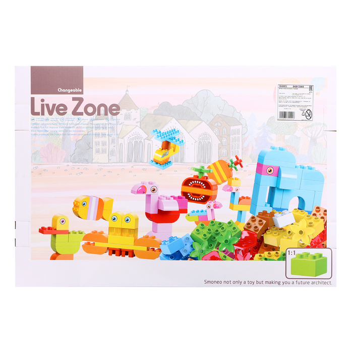 Конструктор &laquo;Классический набор&raquo;, 75 деталей