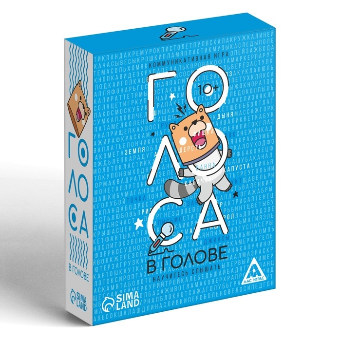 Настольная игра коммуникативная &laquo;Голоса в голове&raquo;, 80 карт, 10+
