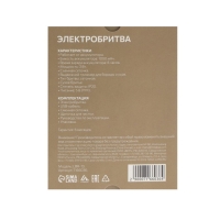 Электробритва Luazon LBR-13, 3 Вт, сеточная, 1 головка, сухое бритье, от АКБ, серебристая