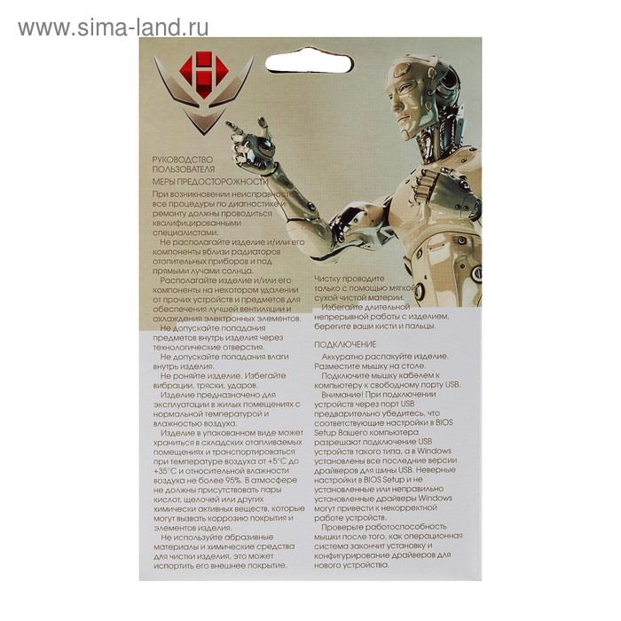 Мышь Nakatomi MOG-03U Gaming, игровая, проводная, 4 кнопки, подсветка, 1600 dpi, USB, чёрная