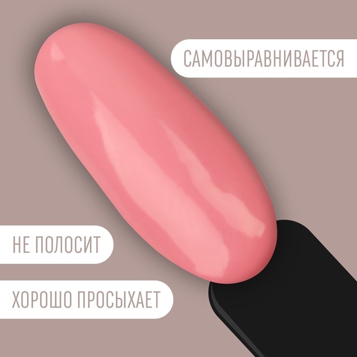 Гель лак для ногтей «DELICATE NUDE», 3-х фазный, 8 мл, LED/UV, цвет розовый (58) Гель лак для ногтей «DELICATE NUDE», 3-х фазный, 8 мл, LED/UV, цвет розовый (58)