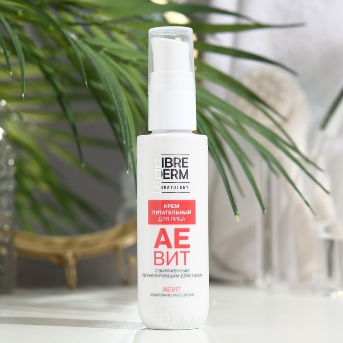Крем для лица LIBREDERM АЕВИТ, 50 мл Крем для лица LIBREDERM АЕВИТ, 50 мл
