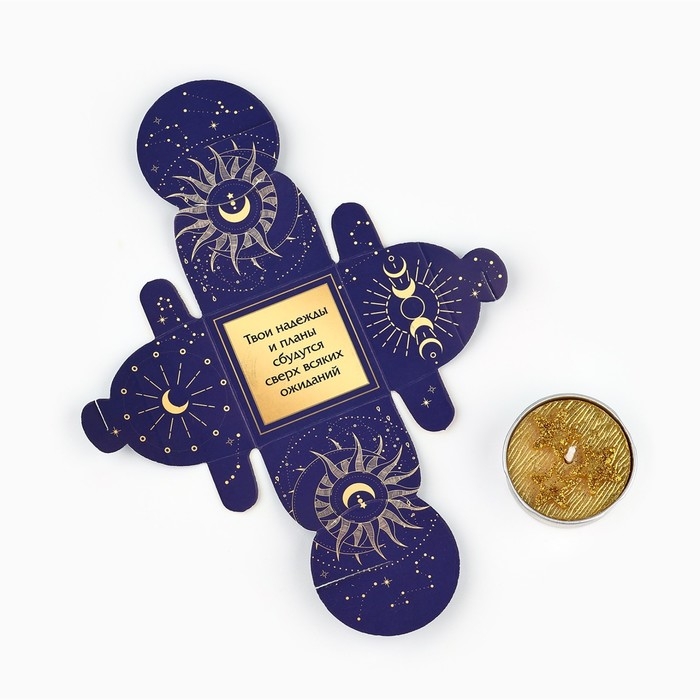 Свеча чайная &laquo;Тебе подскажут свечи&raquo;,1 шт.