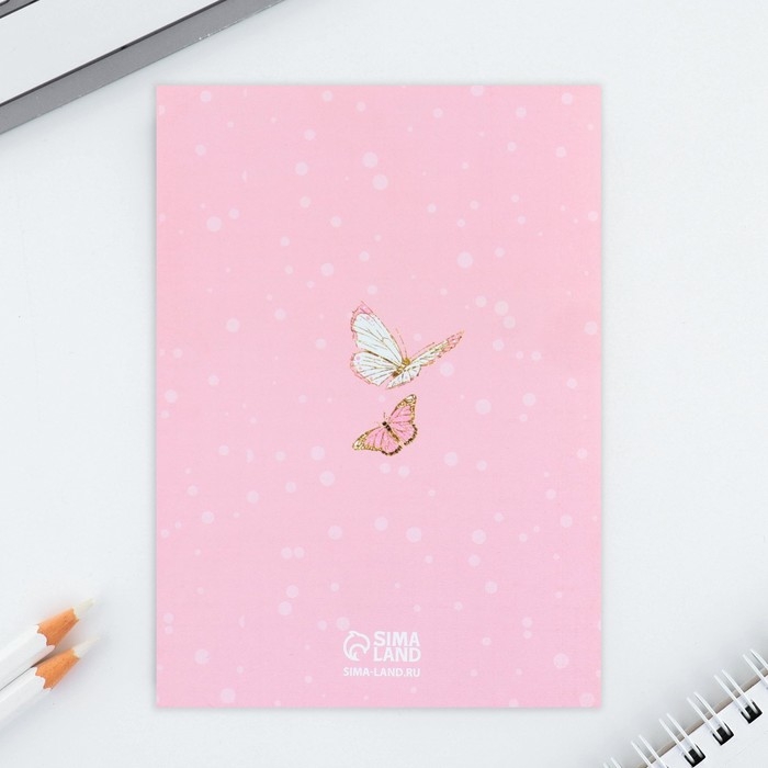 Подарочный набор: блокнот и магнитные закладки 2 шт. «Милашка» Подарочный набор: блокнот и магнитные закладки 2 шт. «Милашка»