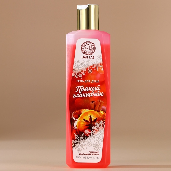 Гель для душа, 250 мл, аромат пряного глинтвейна, Новый Год Гель для душа, 250 мл, аромат пряного глинтвейна, Новый Год