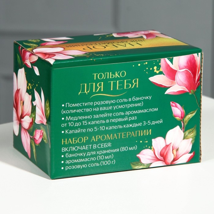 Диффузор ароматический для дома камни с аромамаслом &laquo;Цветущего счастья&raquo;, аромат жасмин, 10 х 7 см.