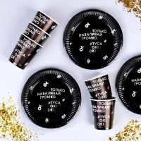 Набор бумажной посуды одноразовый Туса ок&raquo; 10 стаканов, 10 тарелок