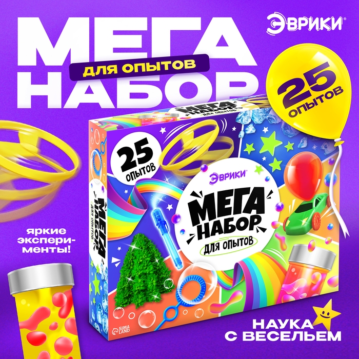 Набор для опытов &laquo;Мега-набор опытов&raquo;, 25 опытов