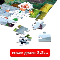 Термостакан с пазлом &laquo;Лаборатория: Синий трактор&raquo;, 54 элемента, 250 мл