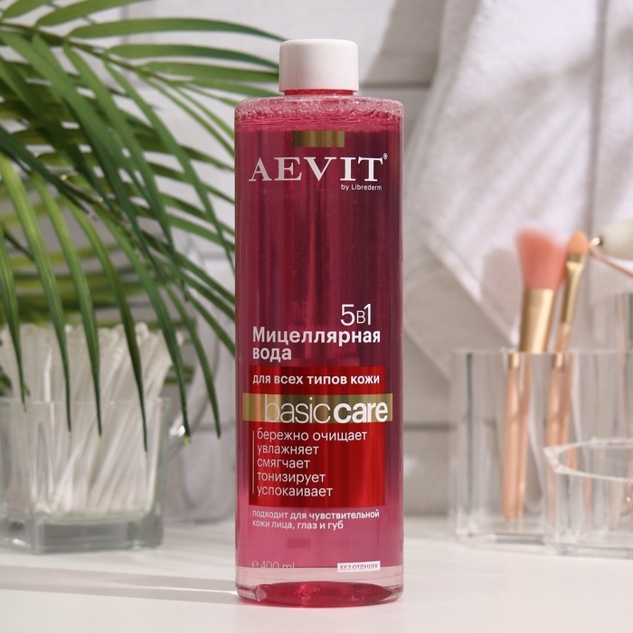 Мицеллярная вода Aevit By Librederm BASIC CARE 5 в1 для всех типов кожи, 400 мл Мицеллярная вода Aevit By Librederm BASIC CARE 5 в1 для всех типов кожи, 400 мл
