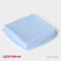 Форма для выпечки Доляна &laquo;Квадрат&raquo;, силикон, 27&times;27&times;4 см (с бортиками), внутренний размер 23&times;23 см, цвет МИКС
