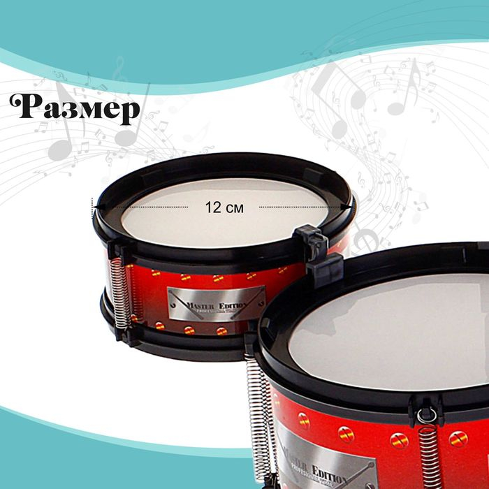 Барабанная установка «Классика» Барабанная установка «Классика»