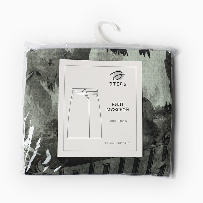 Полотенце для бани &laquo;Герой&raquo; мужской килт 80х145 см, 100 % хл, вафельное полотно