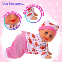 Интерактивный пупс &laquo;Кроха&raquo; ползает, танцует, звуковые эффекты, МИКС