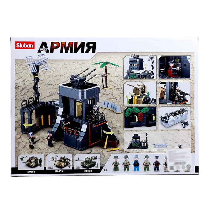 Конструктор Армия ВОВ &laquo;Прибрежная база&raquo;, 765 деталей