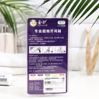 Ершики для брекетов и зубов, набор 5 шт., 0.7 мм Ершики для брекетов и зубов, набор 5 шт., 0.7 мм