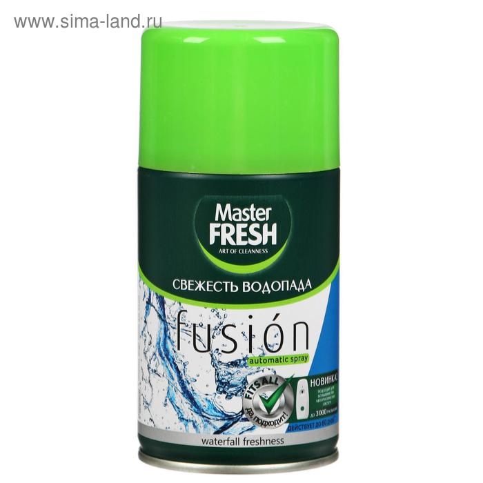Освежитель Мастер Фреш Свежесть водопада, сменный баллон, 250 мл Освежитель Мастер Фреш Свежесть водопада, сменный баллон, 250 мл