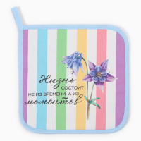 Набор подарочный &laquo;Жизнь прекрасна&raquo; полотенце 40х73 см, прихватка 19х19 см, магнит 11х7 см