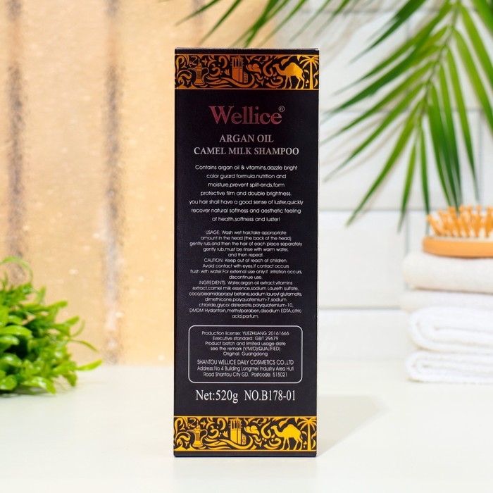 Профессиональный шампунь с молоком верблюда и аргановым маслом, 520 мл Профессиональный шампунь с молоком верблюда и аргановым маслом, 520 мл