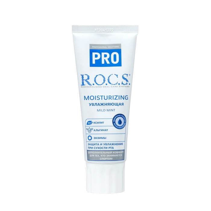 Зубная паста R.O.C.S., Moisturizing, увлажняющая, 74 г