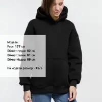 Худи оверсайз Kulonga Comfort Heavy, черное, размер XS/S