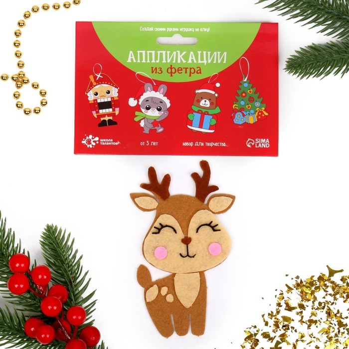 Набор для творчества &laquo;Создай ёлочное украшение из фетра&raquo;