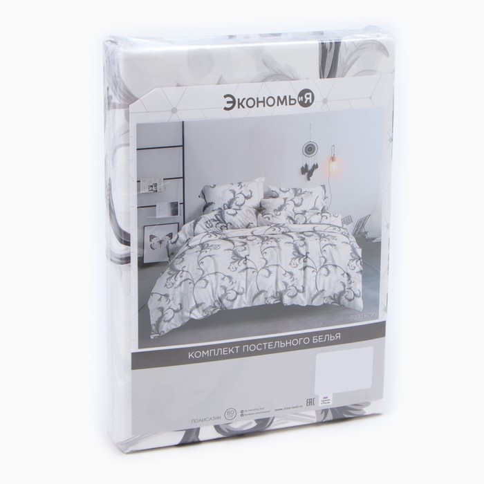 Постельное бельё Экономь и Я евро &laquo;Магнолия&raquo;, 200х215см, 200х215см, 70х70см-2 шт, полисатин, 80 г/м&sup2;