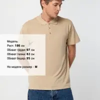 Рубашка поло мужская Summer 170 бежевая, размер XS