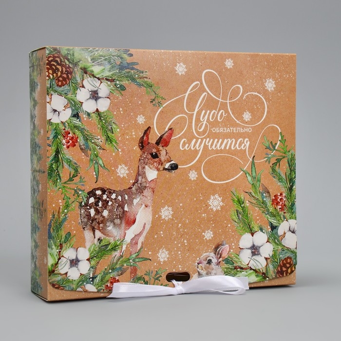 Коробка подарочная новогодняя складная двухсторонняя &laquo;Чудо обязательно случится&raquo;, 20 х 18 х 5 см, Новый год