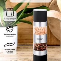 Мельница для специй ручная для соли и перца КТ-6008