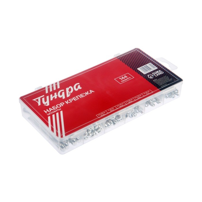 Набор шплинтов ТУНДРА krep, 144 предмета