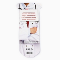 Ручка прикол шариковая синяя паста &laquo;Лучшему врачу&raquo;, на подложке