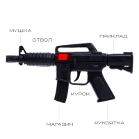 Автомат-трещотка &laquo;Защитник&raquo;, цвета МИКС